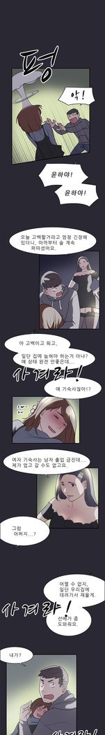 2つのタイミングCh.0-27