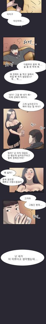 2つのタイミングCh.0-27