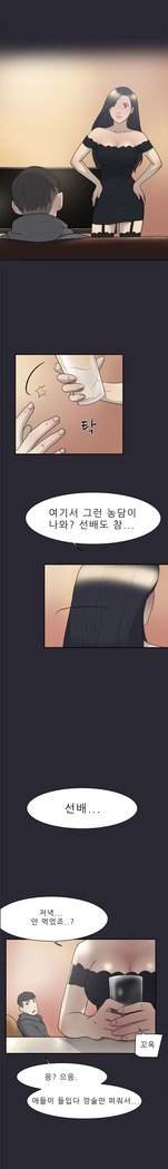 2つのタイミングCh.0-27