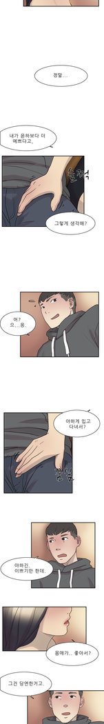 2つのタイミングCh.0-27