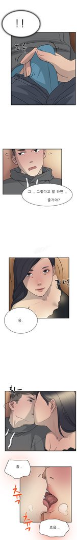 2つのタイミングCh.0-27