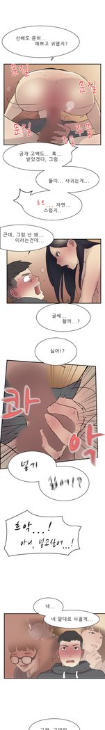 2つのタイミングCh.0-27