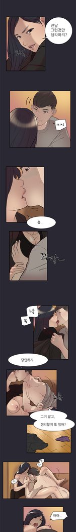 2つのタイミングCh.0-27