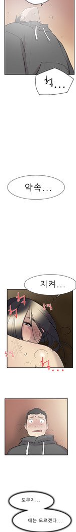 2つのタイミングCh.0-27