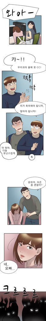 2つのタイミングCh.0-27