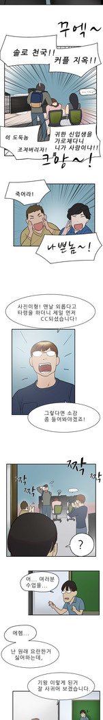 2つのタイミングCh.0-27