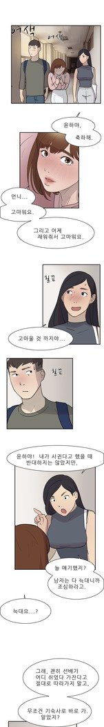 2つのタイミングCh.0-27