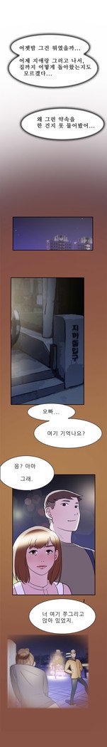 2つのタイミングCh.0-27