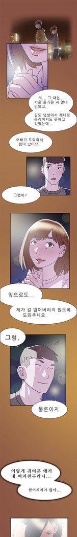 2つのタイミングCh.0-27