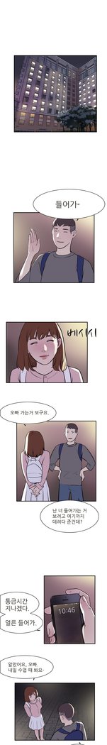 2つのタイミングCh.0-27