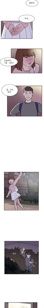 2つのタイミングCh.0-27