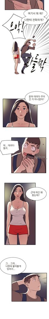 2つのタイミングCh.0-27