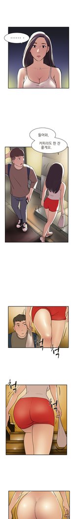 2つのタイミングCh.0-27