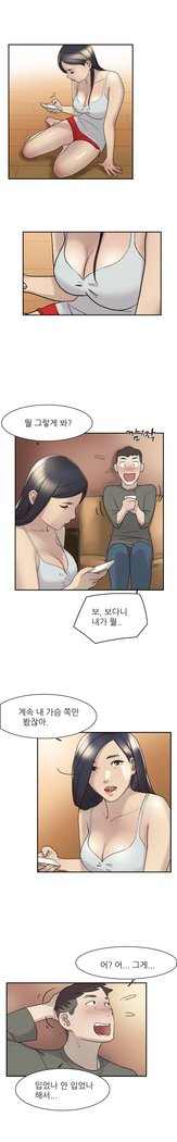 2つのタイミングCh.0-27