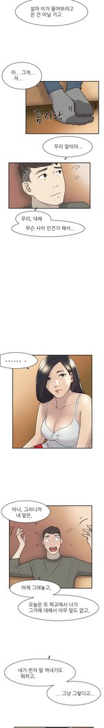 2つのタイミングCh.0-27