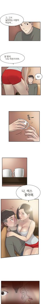 2つのタイミングCh.0-27