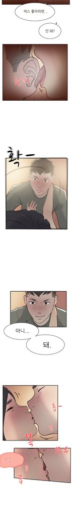 2つのタイミングCh.0-27