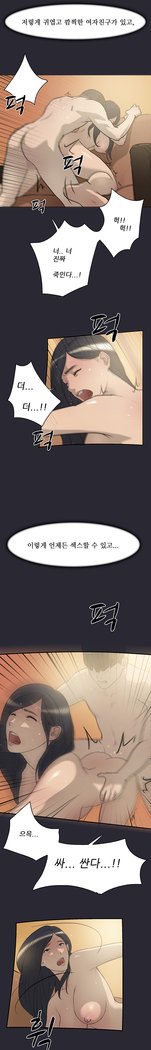 2つのタイミングCh.0-27