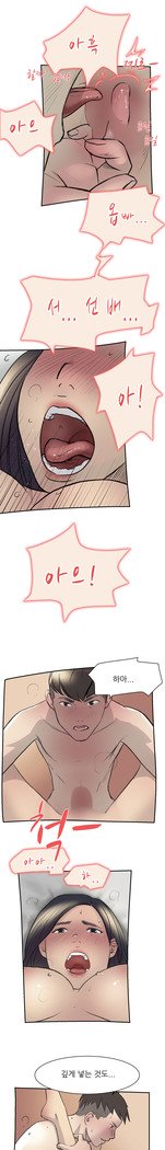 2つのタイミングCh.0-27