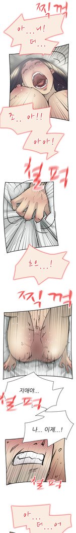 2つのタイミングCh.0-27