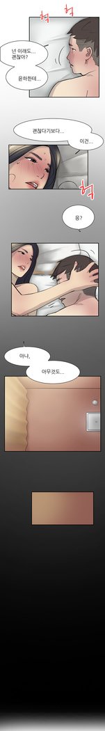 2つのタイミングCh.0-27