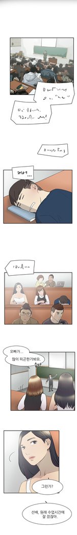 2つのタイミングCh.0-27