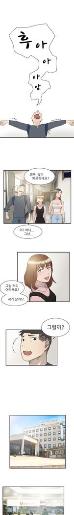 2つのタイミングCh.0-27