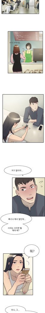 2つのタイミングCh.0-27