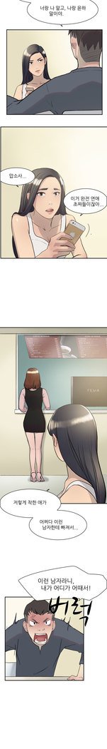 2つのタイミングCh.0-27