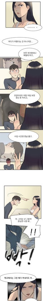 2つのタイミングCh.0-27