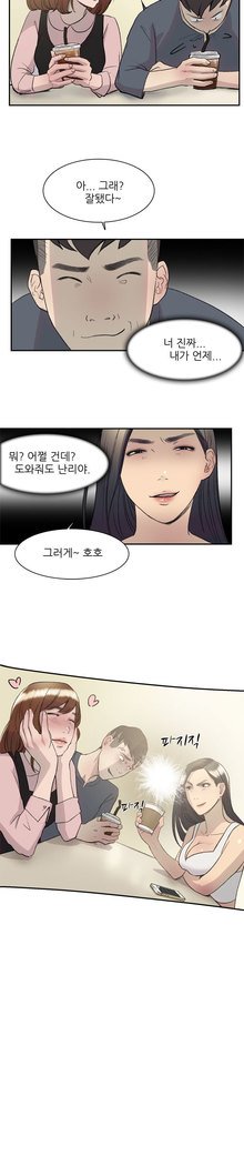 2つのタイミングCh.0-27