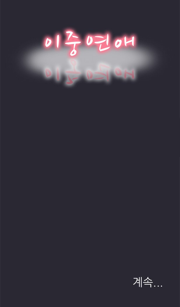 2つのタイミングCh.0-27