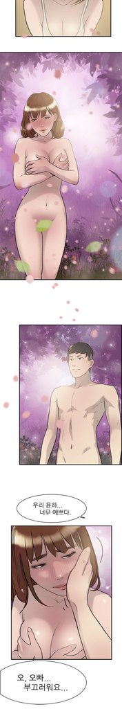 2つのタイミングCh.0-27