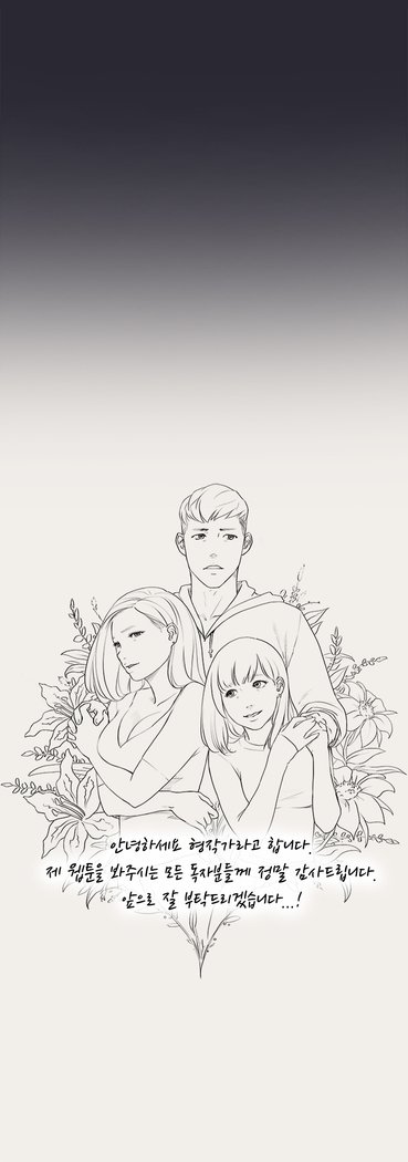 2つのタイミングCh.0-27