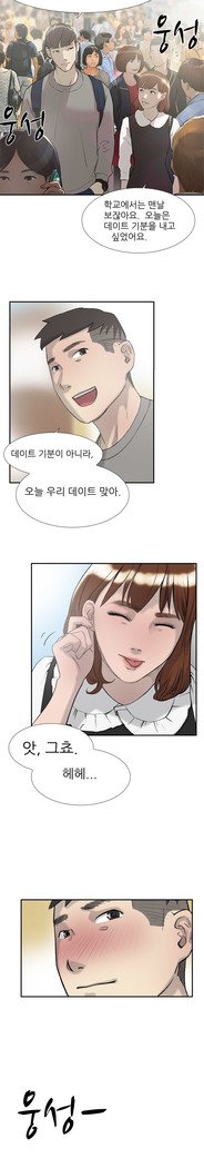 2つのタイミングCh.0-27