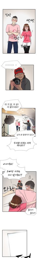 2つのタイミングCh.0-27