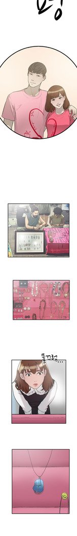 2つのタイミングCh.0-27