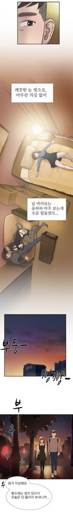 2つのタイミングCh.0-27