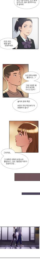 2つのタイミングCh.0-27