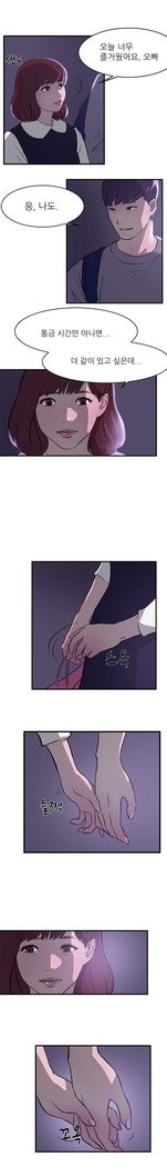 2つのタイミングCh.0-27