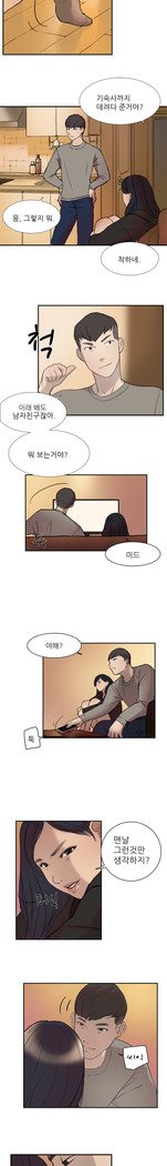 2つのタイミングCh.0-27