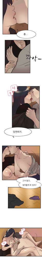 2つのタイミングCh.0-27