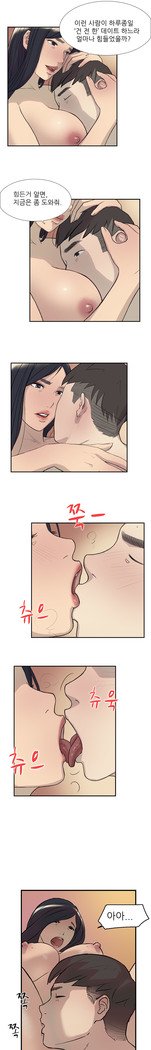 2つのタイミングCh.0-27