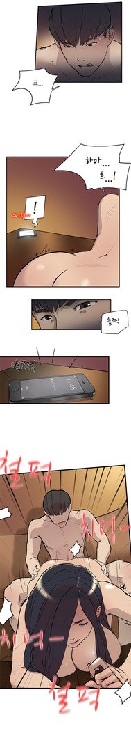 2つのタイミングCh.0-27