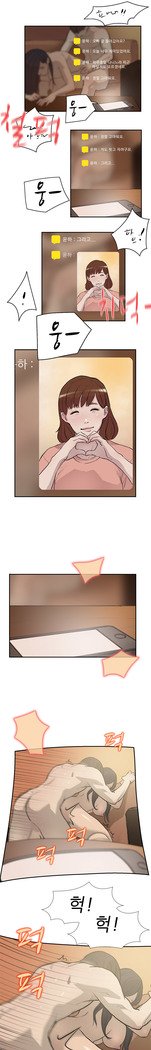 2つのタイミングCh.0-27