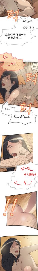 2つのタイミングCh.0-27