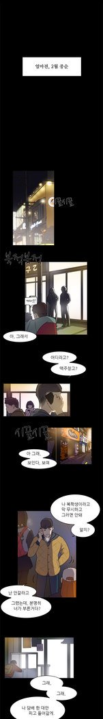 2つのタイミングCh.0-27