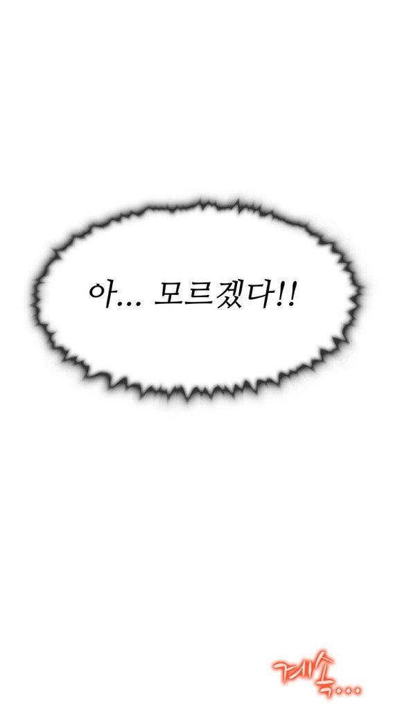 2つのタイミングCh.0-27