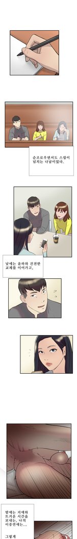 2つのタイミングCh.0-27