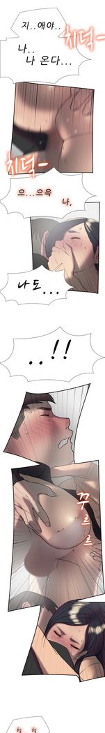 2つのタイミングCh.0-27